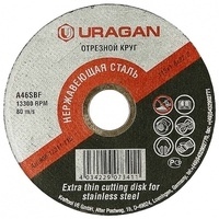 Круг отрезной URAGAN по нержавеющей стали, для УШМ d 230*2,0-22,2мм